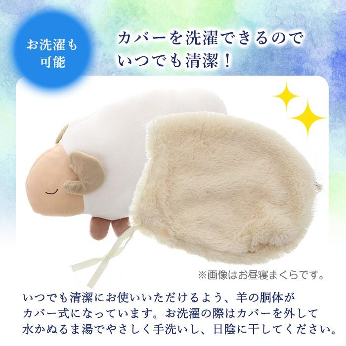 ほんやら堂 安眠 おやすみ羊 抱きまくら ぐっすりの香り ほんやら堂 安眠 おやすみ羊 抱きまくら ぐっすりの香り