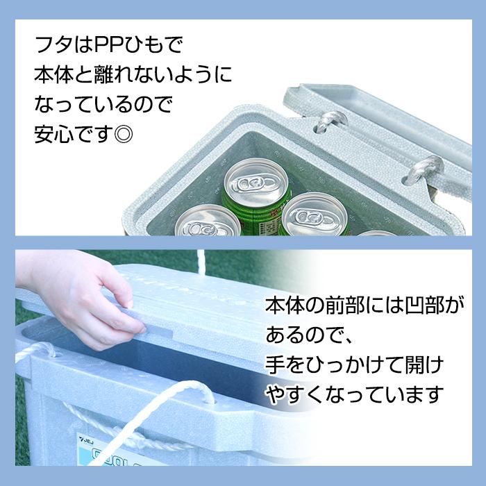 JEJアステージ 発泡クーラー クーラーボックス 5L 7.5L 15.5L 30L 簡易保冷 発泡スチロール コンパクト 小型 ミニ 部活  キャンプ用品 アウトドア 釣り お弁当 : ベリベリモッコ - 通販 - Yahoo!ショッピング