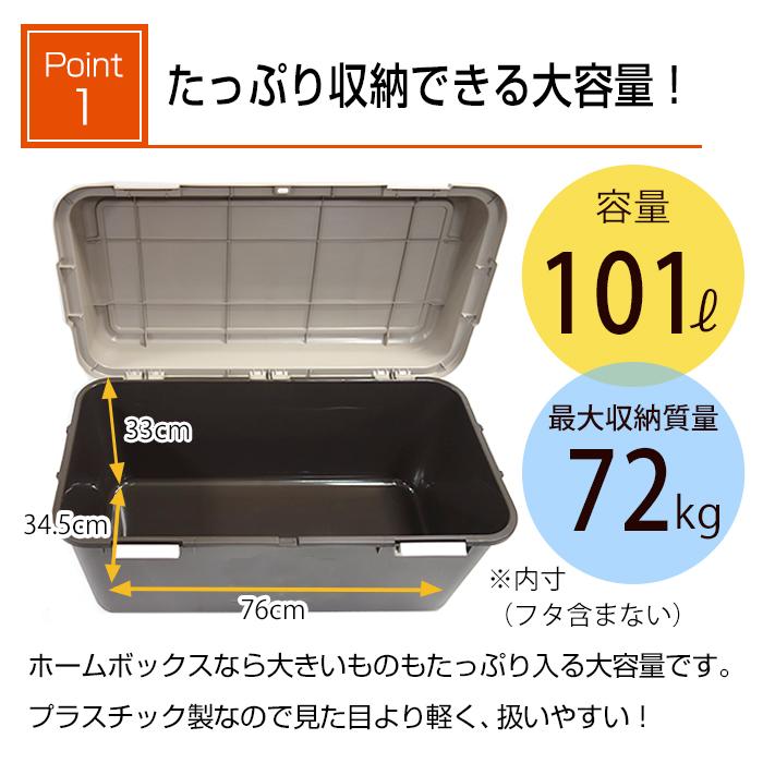 JEJアステージ 収納ボックス 大容量 宅配ボックス ポリタンク 灯油 