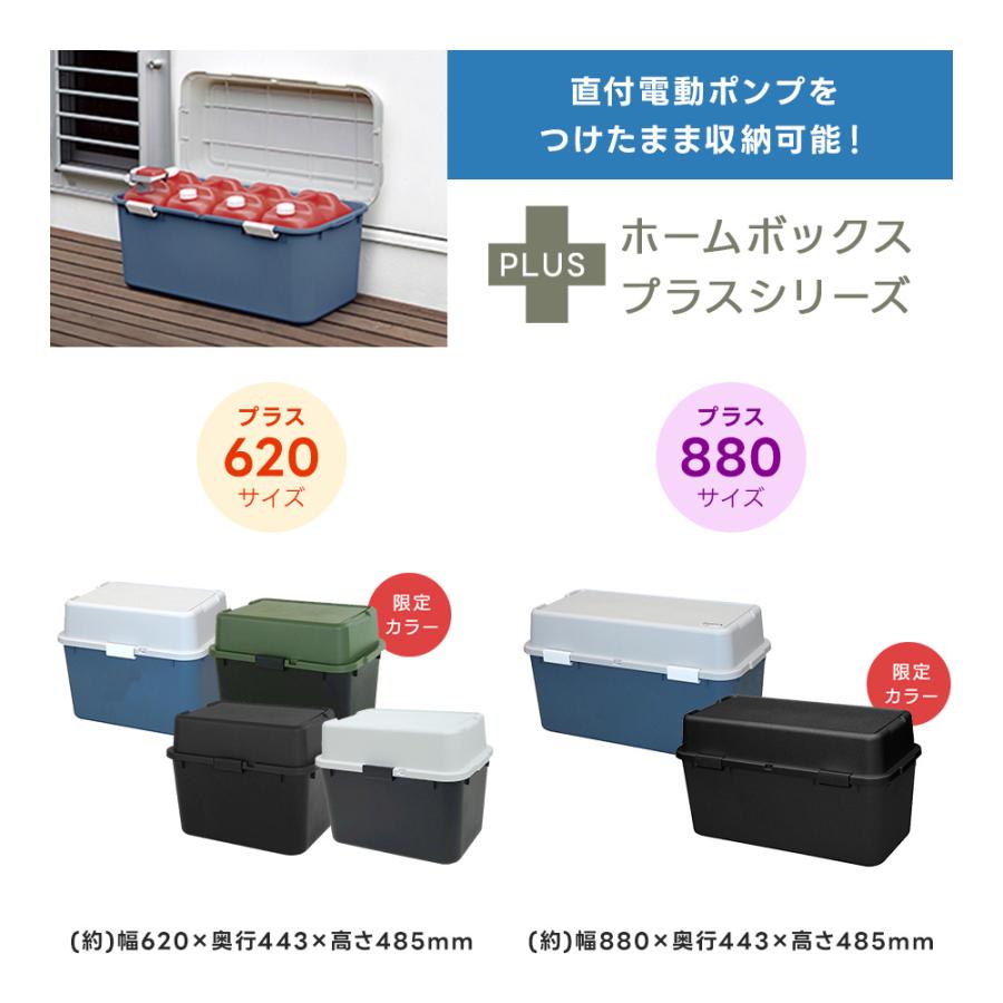 JEJアステージ (同色3個セット) 大容量収納ボックス 200L 宅配ボックス