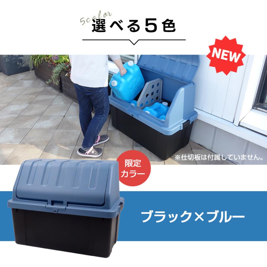 JEJアステージ (同色3個セット) 大容量収納ボックス 200L 宅配ボックス