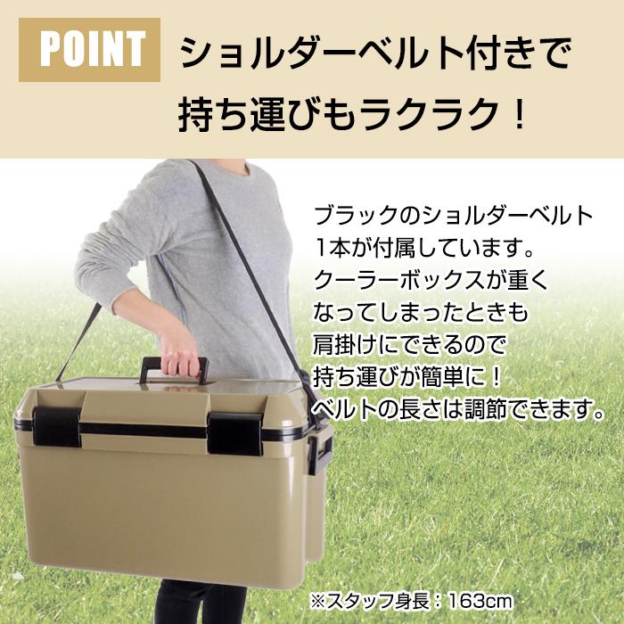 収納ボックス クーラーボックス クーラーbox 中型 シンプル アイセル 35L(同色2個セット) 釣り アウトドア収納 収納ケース キャンプ 海の画像