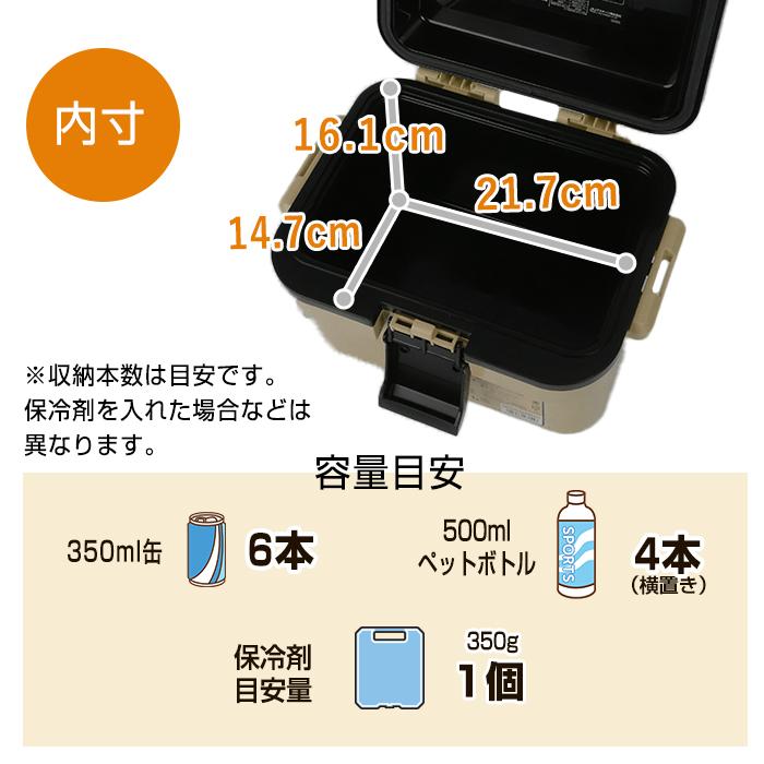JEJアステージ 収納ボックス クーラーボックス 小型 5L (同色2個 JEJアステージ 収納ボックス クーラーボックス 小型 5L (同色2個