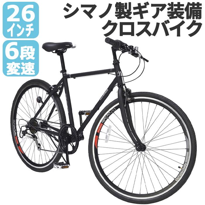 自転車 クロスバイク コンパクト 26インチ 6段変速 シマノ製ギア M 605 マイパラス My Pallas 街乗り 通勤 通学 おしゃれ メーカー直送 Www Inmera Com Ec