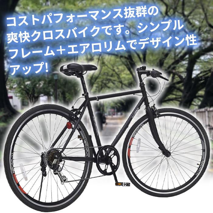 自転車 クロスバイク コンパクト 26インチ 6段変速 シマノ製ギア M 605 マイパラス My Pallas 街乗り 通勤 通学 おしゃれ メーカー直送 代引不可 Ik M 605 ベリベリモッコ 通販 Yahoo ショッピング