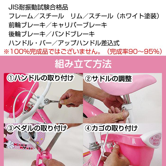 子供用 自転車 キッズバイク 16インチ 女の子 MD-12 マイパラス MY PALLAS プレゼント おしゃれ 幼児 キッズサイクル こども用 女子（メーカー直送・代引不可） | 池商 | 13