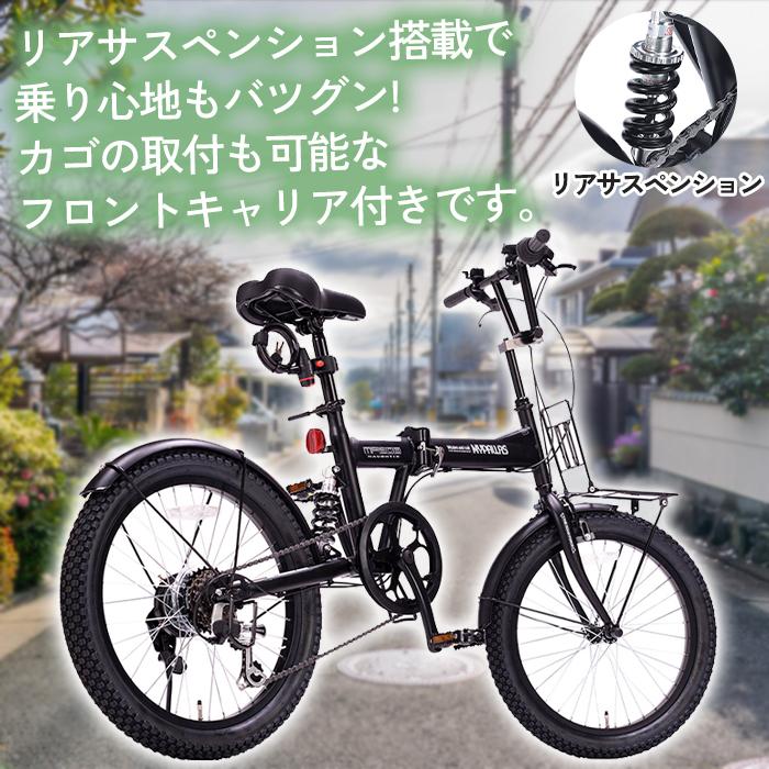 池商 折りたたみ自転車 セミファットバイク MF-208 20インチ 6段 池商 折りたたみ自転車 セミファットバイク MF-208 20インチ 6段