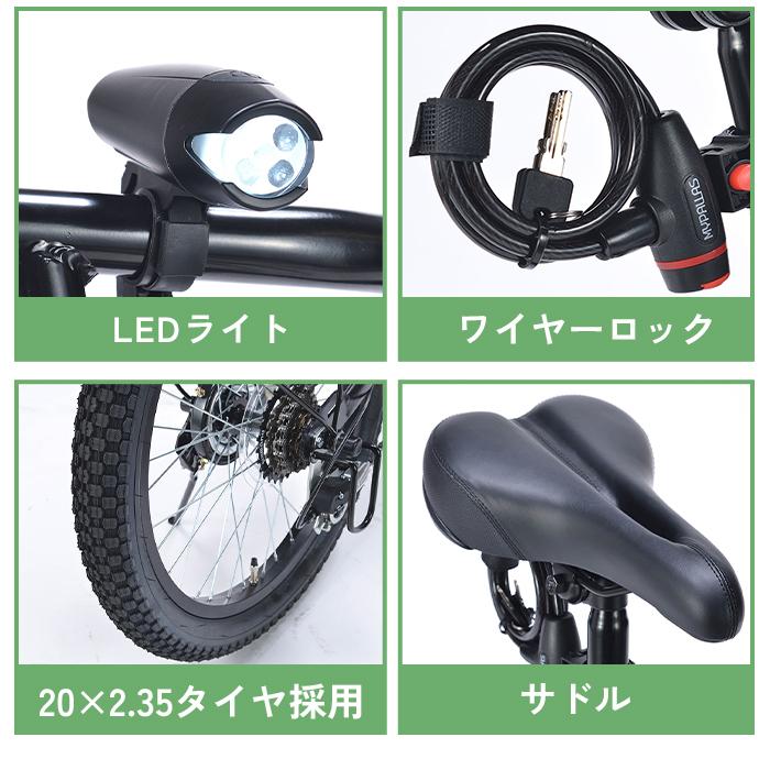池商 折りたたみ自転車 セミファットバイク MF-208 20インチ 6段 池商 折りたたみ自転車 セミファットバイク MF-208 20インチ 6段