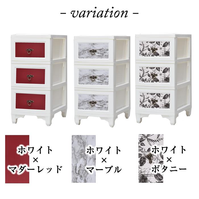 収納ボックス 収納ケース 収納 チェスト 3段 カドリー cuddly 柄