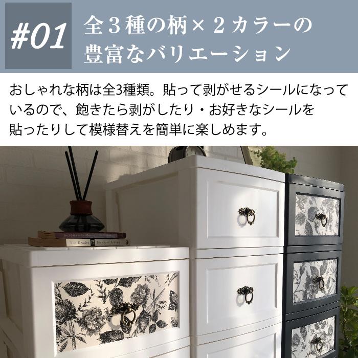 Cuddly カドリーチェスト 3段 ブラック／レッド CDL-03B-RD 楽天市場】収納 チェスト 3段 カドリー cuddly 柄 シール付き