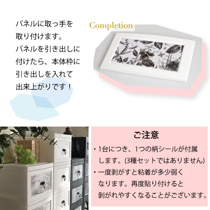 収納ボックス 収納ケース 収納 チェスト 3段 カドリー cuddly 柄