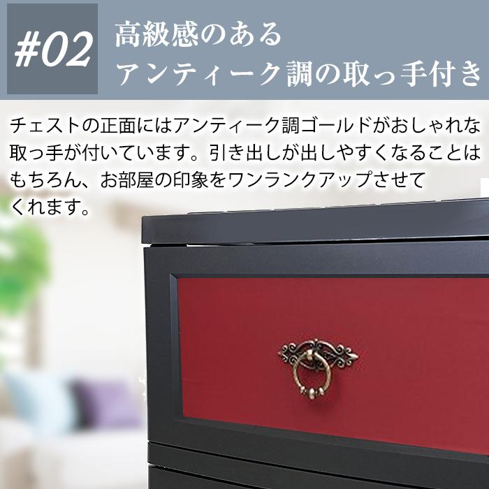 Cuddly カドリーチェスト 3段 ブラック／レッド CDL-03B-RD 楽天市場】収納 チェスト 3段 カドリー cuddly 柄 シール付き
