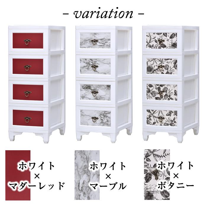 収納ボックス 収納ケース 収納 チェスト 4段 カドリー cuddly 柄 シール付き 取っ手 アンティーク 日本製 (メーカー直送・代引不可)の画像