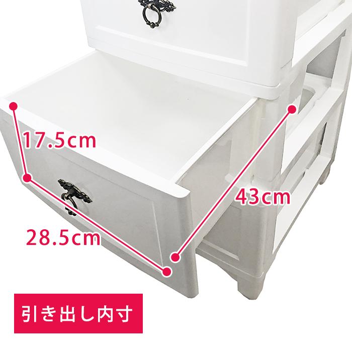 収納ボックス 収納ケース 収納 チェスト 4段 カドリー cuddly 柄 シール付き 取っ手 アンティーク 日本製 (メーカー直送・代引不可)の画像