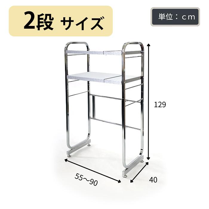 伸縮式 キッチン ペールラック 2段 キッチンラック レンジ台 ごみ箱上 