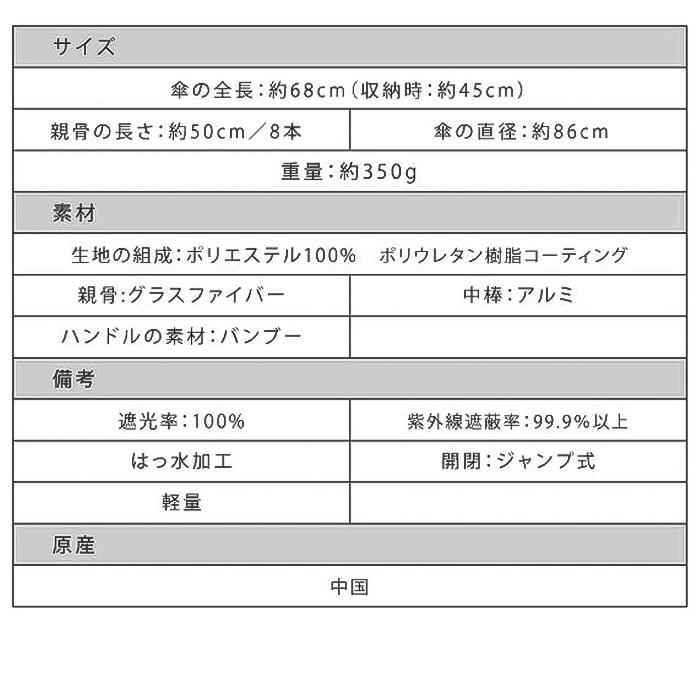 日傘 折りたたみ傘 完全遮光 遮光100 晴雨兼用 全11色 フリル かわいい おしゃれ 自動開閉 軽量 レディース コンパクト UVカット 紫外線 暑さ対策｜k-lalala｜27