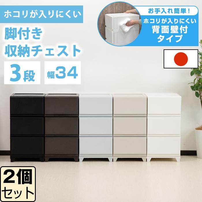 JEJアステージ (同色2個セット)収納ボックス 収納チェスト 壁付 JEJアステージ (同色2個セット)収納ボックス 収納チェスト 壁付