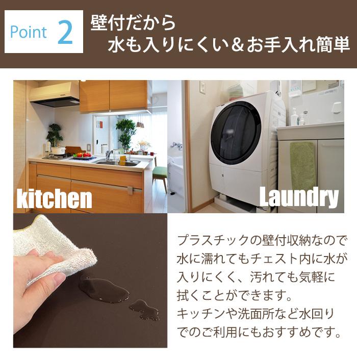 (同色2個セット)収納ボックス 収納チェスト 壁付 壁付収納チェスト 3段中が透けない 脚付き ほこりの入りにくい 白 引き出し収納 収納ケース | JEJアステージ | 13