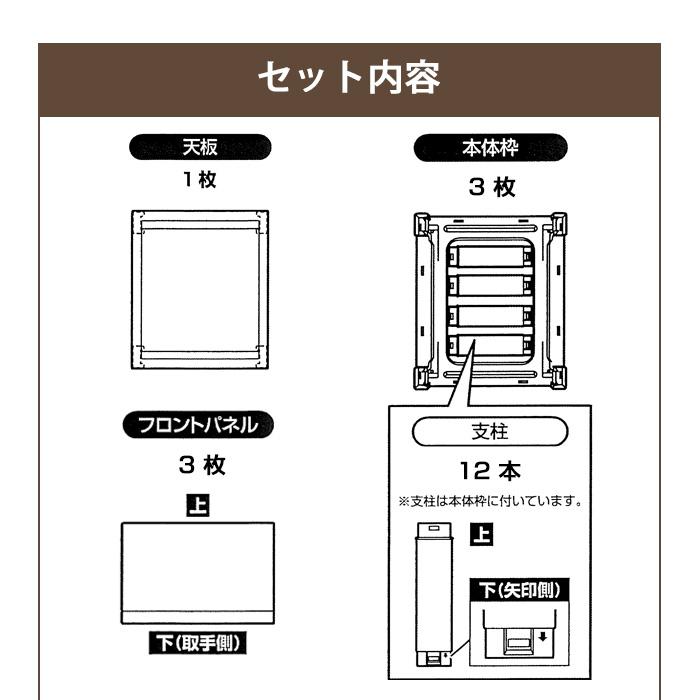 (同色2個セット)収納ボックス 収納チェスト 壁付 壁付収納チェスト 3段中が透けない 脚付き ほこりの入りにくい 白 引き出し収納 収納ケース | JEJアステージ | 16