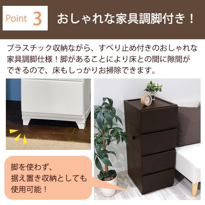 JEJアステージ 収納ボックス 収納チェスト 4段 壁付収納チェスト JEJアステージ 収納ボックス 収納チェスト 4段 壁付収納チェスト