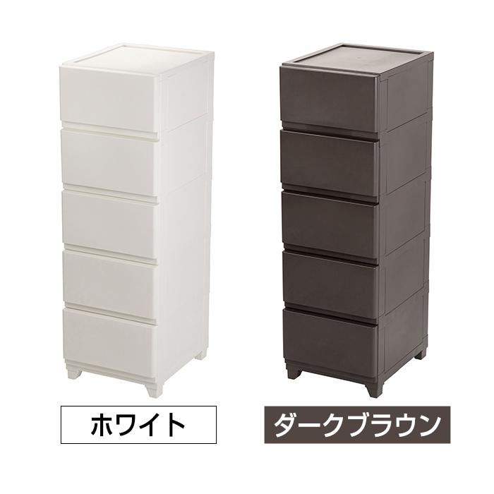 JEJアステージ (同色2個セット)収納ボックス 壁付収納チェスト 5段 中