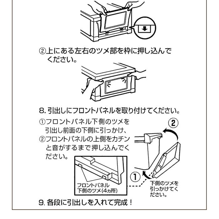 チェスト 5段 壁付収納チェスト 中が透けない 脚付き ほこりの入りにくい 引き出し収納 収納ケース 衣装ケース 収納ボックス | JEJアステージ | 21