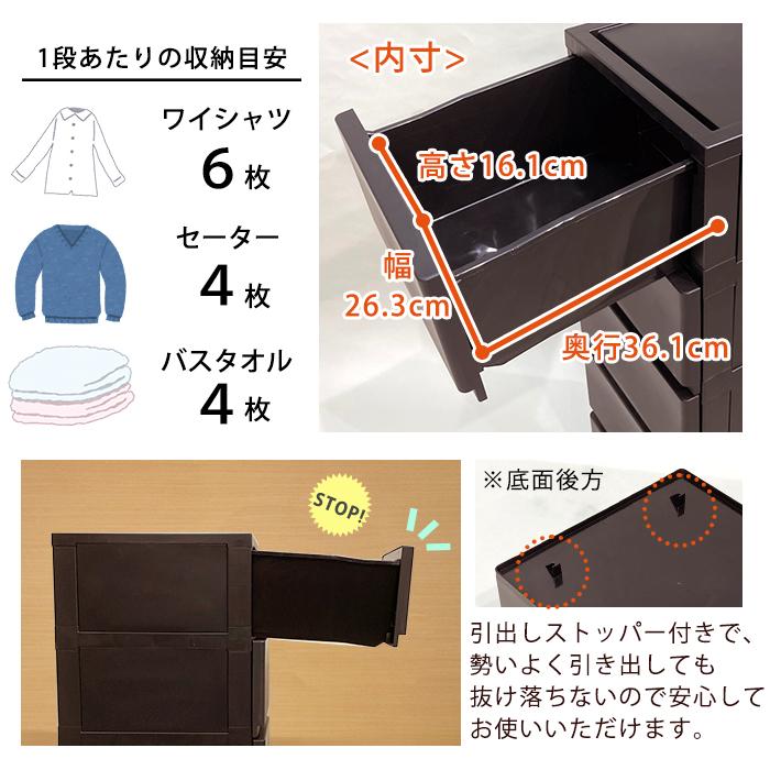 チェスト 5段 壁付収納チェスト 中が透けない 脚付き ほこりの入りにくい 引き出し収納 収納ケース 衣装ケース 収納ボックス | JEJアステージ | 12