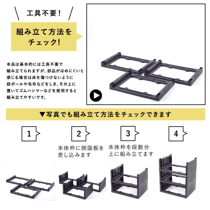 (同色2個セット)収納ボックス 収納チェスト 4段 ワイド 幅54cm 壁付収納チェスト 中が透けない 脚付き ほこりの入りにくい 引き出し収納 | JEJアステージ | 11