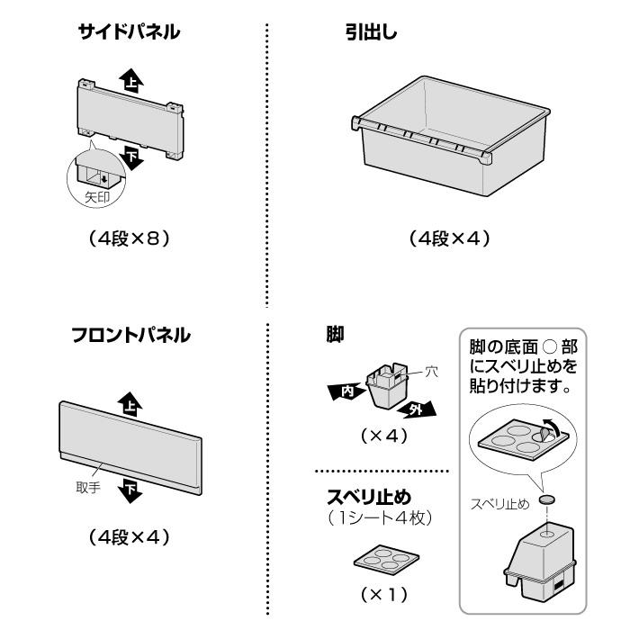 JEJアステージ 収納ボックス 収納チェスト 4段 ワイド 幅54cm 壁 JEJアステージ 収納ボックス 収納チェスト 4段 ワイド 幅54cm 壁