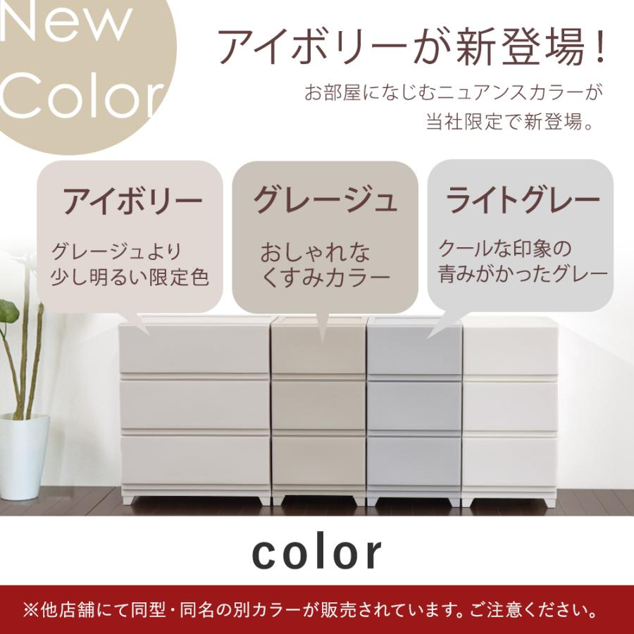 JEJアステージ 収納ボックス チェスト 4段 ワイド 壁付収納チェスト 中