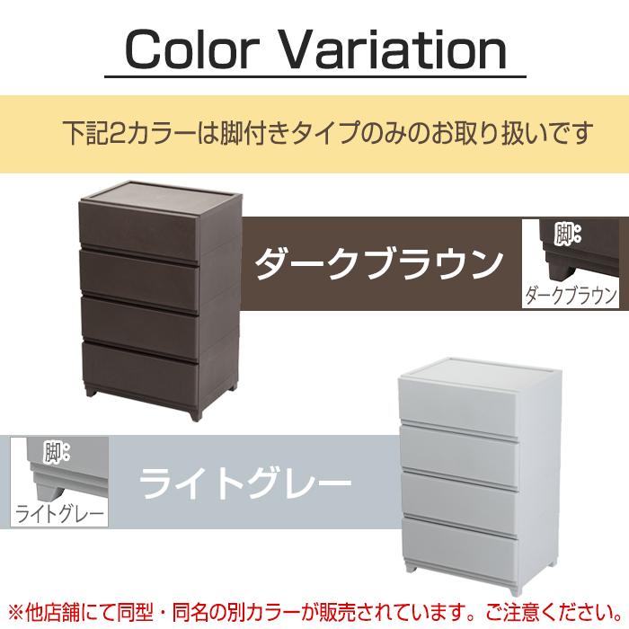 ID:G891031　チェスト４段　ライトブルー（アウトレット商品で超美品） すっきりチェスト4段 幅48cm IV/NV |【公式】ルミナス オフィシャルサイト