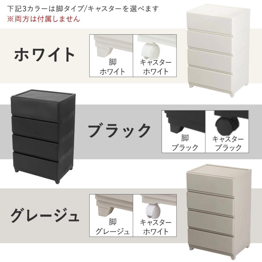 JEJアステージ 収納ボックス チェスト 4段 ワイド 幅54cm 壁付収納