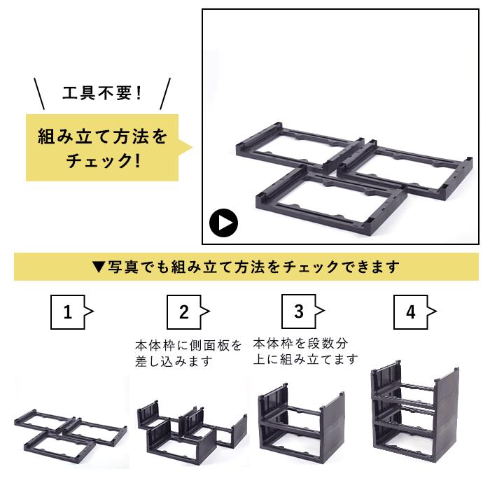 JEJアステージ 収納ボックス 収納チェスト 4段 ワイド 幅54cm 壁 JEJアステージ 収納ボックス 収納チェスト 4段 ワイド 幅54cm 壁