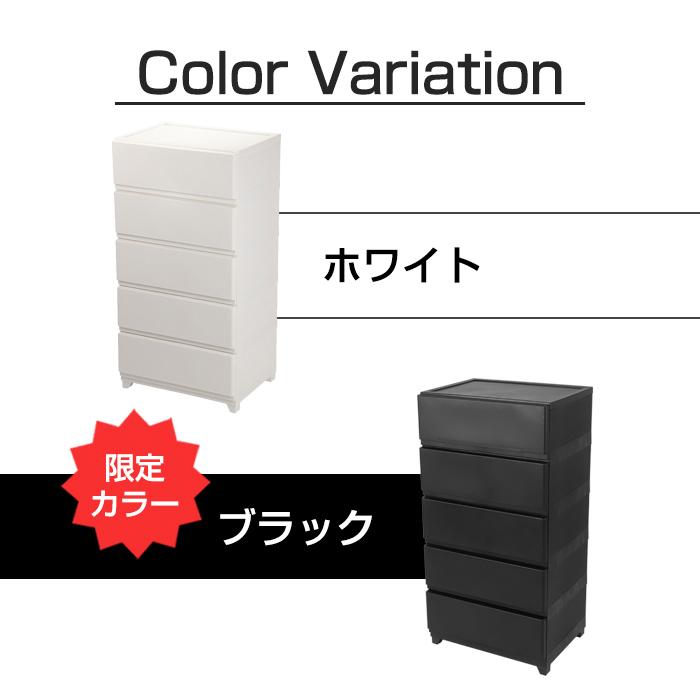 (同色2個セット)収納ボックス 収納チェスト 5段 ワイド 幅54cm 壁付収納チェスト 中が透けない 脚付き キャスター付き ほこりの入りにくい 引き出し収納 | JEJアステージ | 17