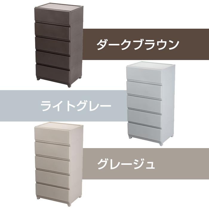 (同色2個セット)収納ボックス 収納チェスト 5段 ワイド 幅54cm 壁付収納チェスト 中が透けない 脚付き キャスター付き ほこりの入りにくい 引き出し収納 | JEJアステージ | 18