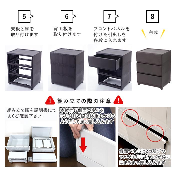 (同色2個セット)収納ボックス 収納チェスト 5段 ワイド 幅54cm 壁付収納チェスト 中が透けない 脚付き キャスター付き ほこりの入りにくい 引き出し収納 | JEJアステージ | 12
