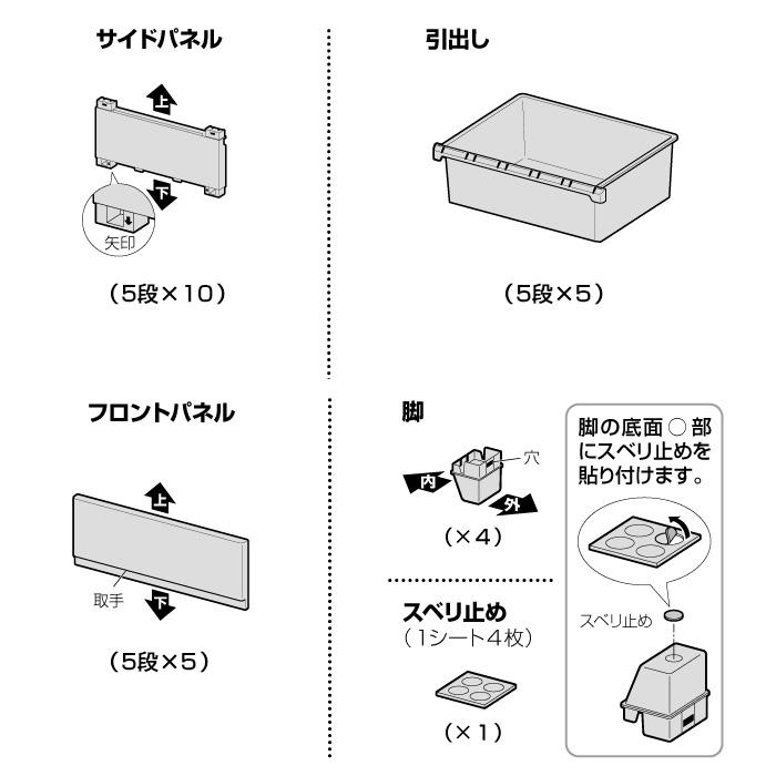 チェスト 5段 ワイド 幅54cm 壁付収納チェスト ネット限定 キャスター付 収納ボックス 中が透けない 脚付き ほこりの入りにくい 引き出し収納 | JEJアステージ | 13