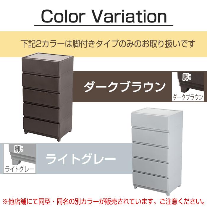 JEJアステージ チェスト 5段 ワイド 幅54cm 壁付収納チェスト ネット