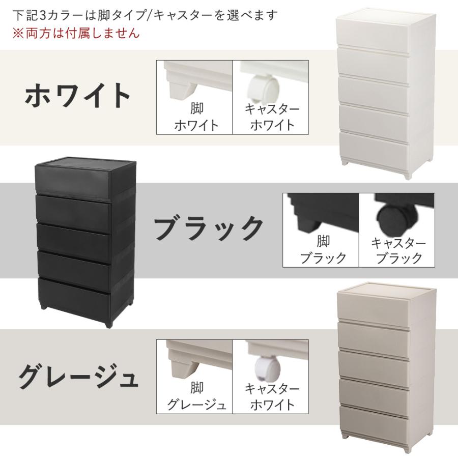 JEJアステージ 収納ボックス チェスト 5段 ワイド 壁付収納チェスト 中