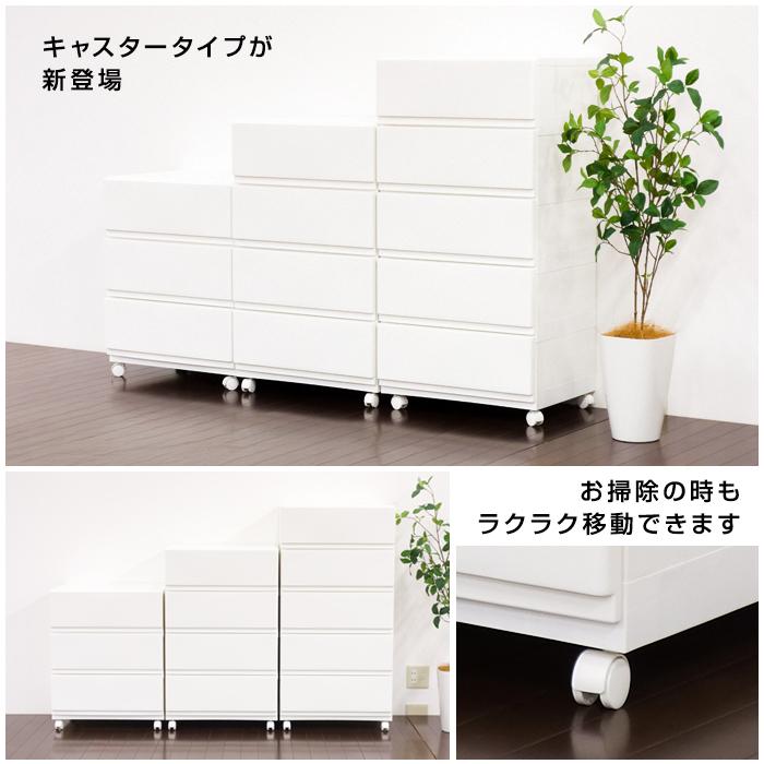 JEJアステージ チェスト 5段 ワイド 幅54cm 壁付収納チェスト ネット