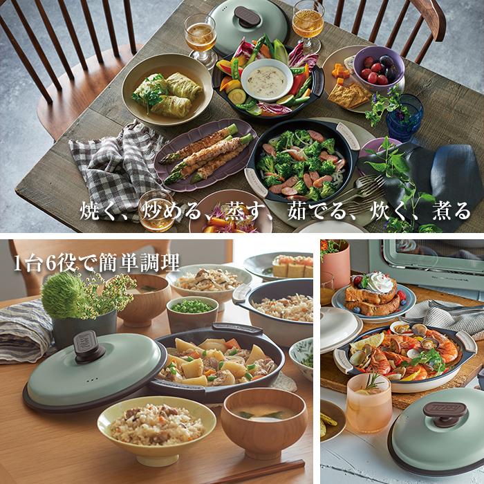【新品未使用】ほっとくッキングリルパン レシピ本 ミトン付き Toffy 電子レンジ用 グリルパン 浅型 シリコンミトン付き K-MW3 グリル