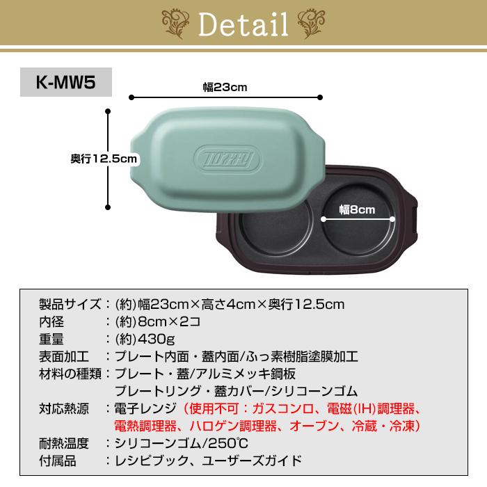 【値下げ交渉可】5000円　電子レンジ　 ササガワ 惣菜ラベル シール 電子レンジOK 41-20855 1セット：2500片