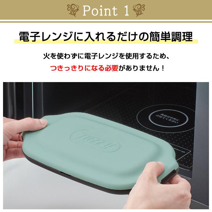 Toffy 電子レンジ用 ダブルグリルプレート K-MW5 レンジグリルパン