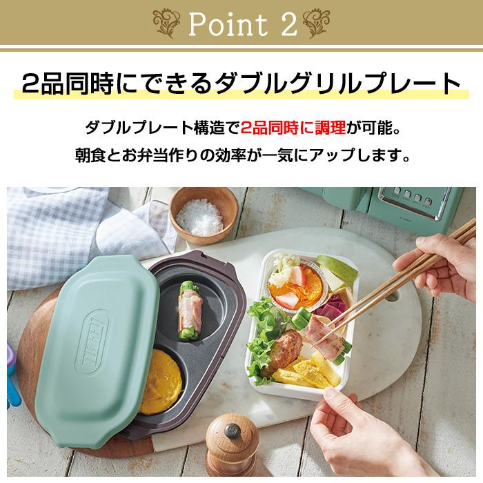 Toffy 電子レンジ用 ダブルグリルプレート K-MW5 レンジグリルパン