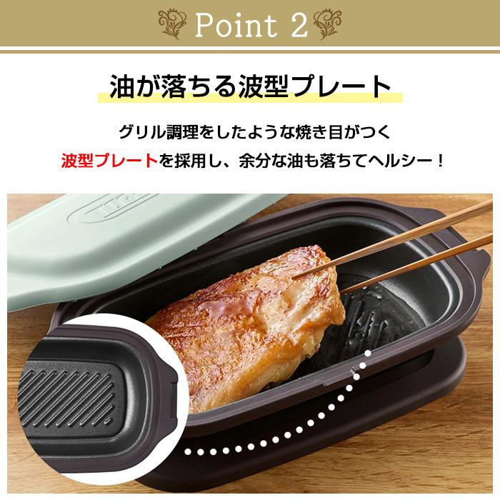 Toffy 電子レンジ用 グリルディッシュ K-MW6 グリルパン グリル