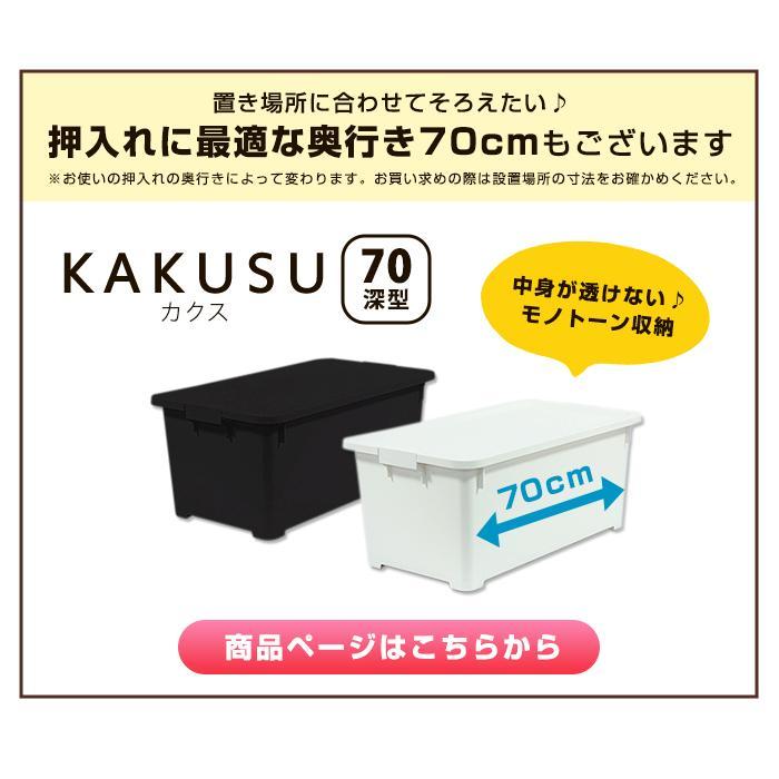 収納ボックス 収納ケース 衣類収納 押入れ収納 キャスター付き(同色3個セット)(限定カラーカクス 55深)幅39cm奥行55cm高さ30.2cm | JEJアステージ | 24