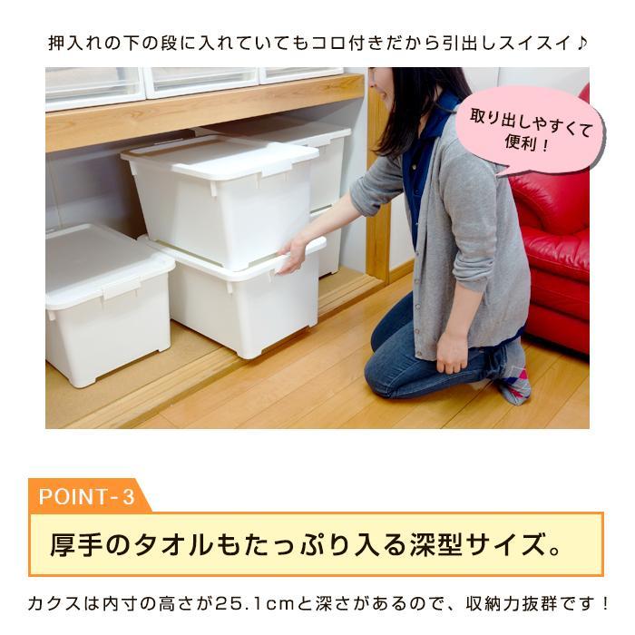 収納ボックス 収納ケース 衣類収納 押入れ収納 キャスター付き(同色4個セット)(限定カラーカクス 55深)幅39cm奥行55cm高さ30.2cm | JEJアステージ | 12