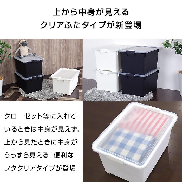 JEJアステージ 収納ボックス 収納ケース コロ付衣類収納 キャスター