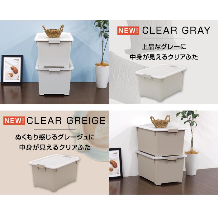 JEJアステージ (同色8個セット)収納ボックス 収納ケース コロ付衣類