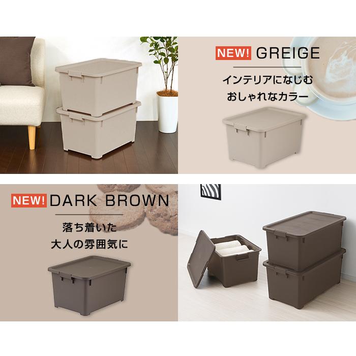 JEJアステージ 収納ボックスキャスター付き フタ付き 収納ケース